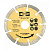 Отрезной алмазный диск "SEGMENT" 110 мм