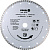 Отрезной алмазный диск "TURBO" 230 мм
