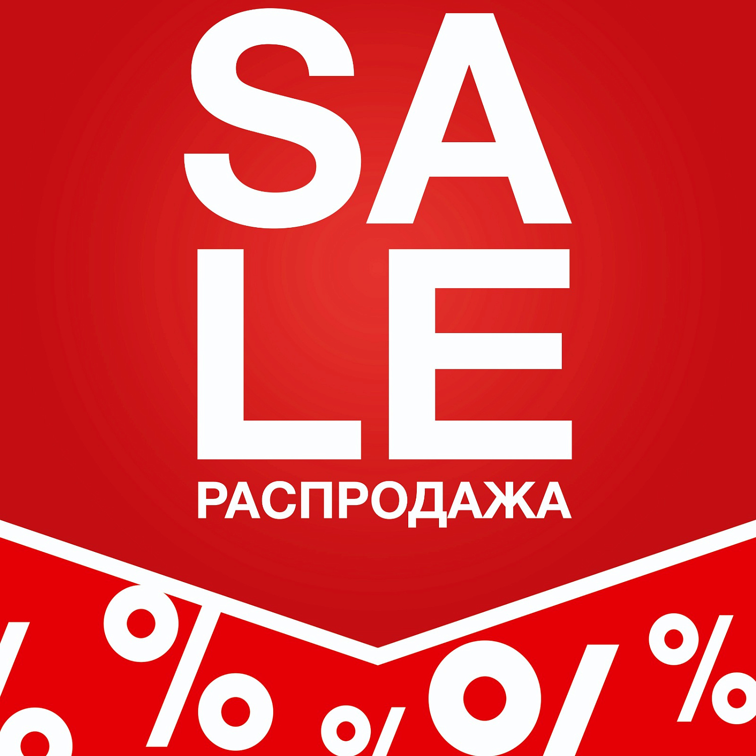 НАБОР ПО СУПЕР ЦЕНЕ!